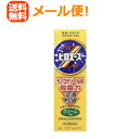 【第(2)類医薬品】【送料無料!メール便対応!】【第一三共ヘルスケア】 ピロエースZクリーム 15g 【Z黄箱】【クリーム】