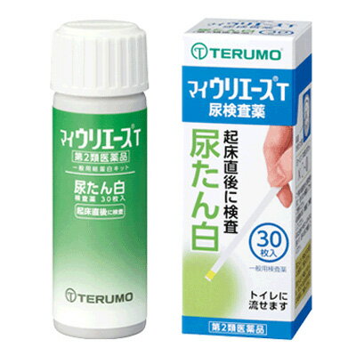 医薬品販売に関する記載事項はこちら 【商品特長】 「マイウリエースT 30枚入」は、尿中のたん白を検出する検査薬です。 身体の健康状態や体内の機能に変化や異常があると、尿中に含まれる成分も変化します。 その尿中の成分を検査することによって、体内の変化や異常をチェックできます。 マイウリエースTは尿中のたん白を検出する検査薬ですので、定期的に使用し、健康管理や早期受診にお役立てください。 (本検査は尿中のたん白を検出するものであり、病気の診断を行うものではありません。) 医薬品。 【使用方法】 【検査の時間】 ●原則として早朝尿(起床直後の尿)で検査をしてください。 【検査前の注意】 ●尿検査以外に使わないでください。 ●尿は出始めや終わりのものは使わず、途中の尿(中間尿)で検査してください。 ●時計(秒数が計れるもの)を用意してください。 【検査方法】 ●コップにとった尿で検査 ・コップは洗剤などをよく水で洗い流し、水をよく切ったものをご使用ください。紙・プラスチックのコップもご使用になれます。 (1)コップに尿をとる。 ※2センチぐらいの深さで十分です。 (2)スティックを容器から取り出しすぐ密栓する。 (3)検査薬を尿に約1秒間浸す。 (4)尿に浸してから10秒後の色を色調表と比較する。 ・浸してから正確な時間後の色で判定してください。10秒を過ぎると色が濃くなり、判定を誤る可能性があります。 ・自然光に近い蛍光灯の下で判定してください。 ※判定後のスティックはそのままトイレ(大便器)に流してお捨てください。配管内や浄化槽に不都合を起こすことはありません。 ●直接尿をかけて検査 (1)スティックを容器から取り出しすぐ密栓する。 (2)検査薬に尿を約1秒間かける。 (3)余分な尿を除く。 (4)尿に浸してから10秒後の色を色調表と比較する。 ・浸してから正確な時間後の色で判定してください。10秒を過ぎると色が濃くなり、判定を誤る可能性があります。 ・自然光に近い蛍光灯の下で判定してください。 ※判定後のスティックはそのままトイレ(大便器)に流してお捨てください。配管内や浄化槽に不都合を起こすことはありません。 【ご使用上の注意】 ●してはいけないこと 検査結果から自分で病気の診断をしないこと。 ●相談すること (1)「尿たん白」が検出された場合には医師にご相談ください。 (2)「尿たん白」が検出されなくても、何らかの症状がある場合には医師にご相談ください。 (3)医師の治療を受けている人はご使用前に(担当)医師(又は薬剤師)にご相談ください。 ●その他の注意 (1)判定後のスティックはそのままトイレ(大便器)に流すことができますが、小用便器には流さないでください。 (2)検査結果(検査した年月日・時刻・結果等)を記録しておくことをおすすめします。 【使用目的】 使用者が自ら尿検体を採取し、自らの健康管理の指標として、尿中総蛋白(主にアルブミン)の測定に使用する。 【使用方法】 【採尿に関する注意】 ●尿を採るコップは清浄なものを使用してください。 ●洗剤などが残っている採尿コップを使用すると、多めの尿たん白が検出されたような結果がでることがあります。 ●原則として早朝尿(起床直後の尿)で検査をしてください。 ●出始めの尿でなく、数秒後の尿を採る、又は数秒後の尿を検査薬にかけるようにしてください。 ●尿以外の異物が混入しないようにしてください。 【検査手順に関する注意】 ●採りたての新鮮な尿を用いてください。尿を長時間放置すると試験結果が変わってくることがあります。 ●検査薬を取り出した後は直ちに密栓してください。検査薬が吸湿すると性能が低下します。 ●フタの閉め方が不十分な場合、検査薬の成分が湿気を吸って、呈色反応が不良となります。 ●容器から取り出した検査薬はすぐにお使いください。 ●検査薬に直接皮膚を触れないでください。 ●呈色にムラを生じないよう検査薬を尿で完全に濡らしてください。 【判定に関する注意】 ●自然光に近い蛍光灯の下で判定してください。 ●色調表に検査薬を近づけて判定してください。 ●健康な人でも尿に微量のたん白が含まれることがありますので、この場合には検査薬も多少色が変わることがあります。 ●検査薬を長時間尿に浸したり、検査薬に尿をかけすぎると、尿検査薬の周りが濃い色に変化を起こすことがあります。 その場合は、中心の色で判定してください。また、検査薬を尿に浸す、又はかける時間(約1秒間)と判定時間(10秒後)を守ってご使用ください。 【キットの内容】 ●スティック：トイレに流せます。折れやすいのでご注意ください。 ●尿たん白検査薬：検査薬には触れないでください。 ●色調表(容器ラベルに印刷)：検査結果を判定するときに、検査薬の色の変化を見るのに使います。 【成分・分量】 検査薬に含まれる主な成分(100枚あたり) 尿たん白検査薬 テトラブロムフェノールブルー：0.44mg 【保管および取り扱い上の注意】 ※高温の所、直射日光のあたる場所に保管しないでください。(検査薬が使えなくなる原因となります。) ※密栓をして保管してください。(密栓をしないと検査薬が使えなくなる原因となります。) ※水に濡れる所で保管しないでください。(検査薬が使えなくなる原因となります。) 小児の手の届かない所に保管してください。 (1)必要な枚数の検査薬だけを取り出し、直ちに容器のフタをきちんと閉めて保管してください。フタの閉め方が不十分な場合、検査薬が湿気を吸って、使用期限内でも正しく検査できなくなります。 (2)開封後はなるべく早めに使用してください。 (3)容器フタ内側に入っている乾燥剤は取り出さないでください。 (4)検査薬に直接皮膚を触れないでください。 【保管方法・有効期間】 1.保管方法：室温保存(直射日光及び湿気を避け密栓して涼しい所に保管してください) 。冷蔵庫に保管しないでください。 2.有効期間：3年(使用期限は色調表及び外箱に表示) 【販売元】 テルモ株式会社　0120-008-178 (9：00-17：00 土・日・祝日を除く) 【商品区分】 日本製：第2類医薬品 区分：日本製・医薬品 広告文責　株式会社エナジー　0242-85-7380 登録販売者 山内和也 医薬品販売に関する記載事項はこちら 使用期限：使用期限まで1年以上あるものをお送りいたします。使用期限：使用期限まで1年以上あるものをお送りいたします。