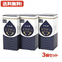 【第2類医薬品】【送料無料!3個セット!】【大源製造】N水虫薬エフゲン 60ml×3個