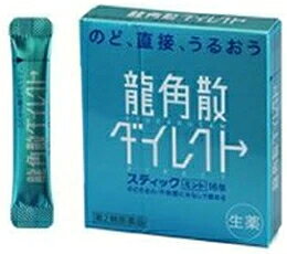 【第3類医薬品】龍角散ダイレクト スティック ミント 16包