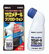 【第2類医薬品】【佐藤製薬】サロメチールジクロローション ＜大容量・100ml＞※セルフメディケーション..