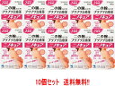 【第3類医薬品】【送料無料!!】ニノキュア 30g10個セット 【小林製薬】【第3類医薬品】【P25Apr15】