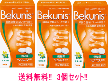 楽天市場】ベクニスドラッジェの通販