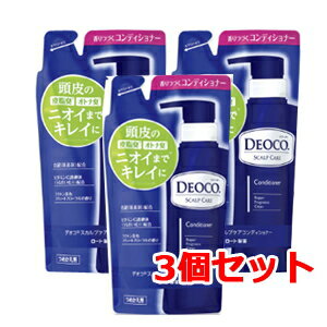 【ロート製薬】デオコスカルプケアコンディショナーつめかえ(285mL)×3個セット