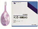 【第2類医薬品】ケンエー浣腸S40 40g×10個入 1箱