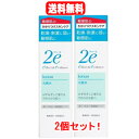 資生堂 【送料無料！まとめ割り・2本セット】資生堂2eドゥーエ化粧水140ml×2個セット【顔・体用保湿化粧水・4987415973647】