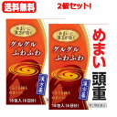 【第2類医薬品】【送料無料!!】【2個セット!!】めまいに沢瀉湯エキス細粒G「コタロー」18包×2個セット!【12日分】