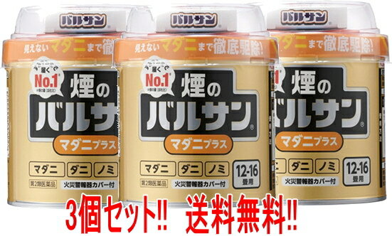 全商品まとめ買いがお得【2個でP5倍！3個でP10倍】11/27 1:59まで【第2類医薬品】【送料無料!!】【金の..