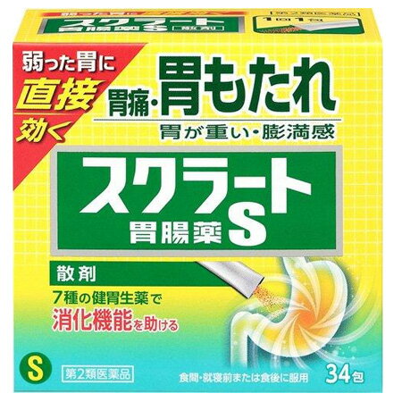 【第2類医薬品】【ライオン】スクラート胃腸薬S＜散剤（顆粒）・34包＞ 1