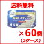 【送料無料！】【株式会社KODO】 ウイルス防衛隊 フローリング　ウェットシート　20枚入り×60個(2ケース)