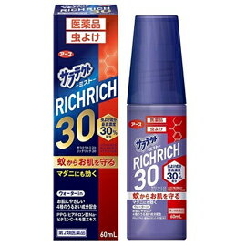 【第2類医薬品】【アース製薬】医薬品 サラテクトミスト リッチリッチ30 60mlのサムネイル