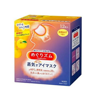 商品説明 働き続けた目を蒸気で気持ちよく温めるアイマスクです。 蒸気の出る温熱シートを使用したアイマスク。 ほどよい蒸気を含んだ約40度の温熱なので、 つけた瞬間から心地よい温かさがじーんわりと広がり、 目元をやさしく包みこみます。 1日の緊張感が解き放たれて、 奥からじんわりほぐれていくような気持ちよさが続きます。 姿勢を選ばず使える耳かけ付き。 使いきりタイプ。 使用方法 1、袋から、2つ折りになったアイマスクを取り出し広げます。 ＊袋から出すと温かくなってきますので、開封したらすぐにお使いください。 2、真ん中のミシン目を切り、耳かけをかけます。 ＊ご使用中は目を閉じてください。 ＊約5-10分温かさが続きます。 ＊温度がさがってきたら使い終わりの目安です。 ●目元パック等との併用はしないでください。 ●目薬をお使いの場合は、点眼後しばらくしてからお使いください。 ●メイクが落ちることがあります。 こんなときに オススメ ●お仕事の休憩時間に ●出張などの移動時に ●お休み前に ●アイケアの後に 販売会社 花王株式会社 電話番号：0120-165-696 広告文責 株式会社エナジー 電話番号：0242-85-7380 商品区分 日本製・日用品