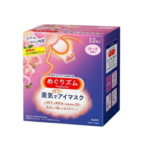 商品説明 働き続けた目を蒸気で気持ちよく温めるアイマスクです。 蒸気の出る温熱シートを使用したアイマスク。 ほどよい蒸気を含んだ約40度の温熱なので、 つけた瞬間から心地よい温かさがじーんわりと広がり、 目元をやさしく包みこみます。 1日の緊張感が解き放たれて、 奥からじんわりほぐれていくような気持ちよさが続きます。 姿勢を選ばず使える耳かけ付き。 使いきりタイプ。 使用方法 1、袋から、2つ折りになったアイマスクを取り出し広げます。 ＊袋から出すと温かくなってきますので、開封したらすぐにお使いください。 2、真ん中のミシン目を切り、耳かけをかけます。 ＊ご使用中は目を閉じてください。 ＊約5-10分温かさが続きます。 ＊温度がさがってきたら使い終わりの目安です。 ●目元パック等との併用はしないでください。 ●目薬をお使いの場合は、点眼後しばらくしてからお使いください。 ●メイクが落ちることがあります。 こんなときに オススメ ●お仕事の休憩時間に ●出張などの移動時に ●お休み前に ●アイケアの後に 販売会社 花王株式会社 電話番号：0120-165-696 広告文責 株式会社エナジー 電話番号：0242-85-7380 商品区分 日本製・日用品