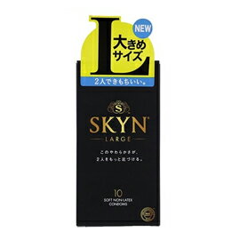 【不二ラテックス】SKYN ラージ 10個入り