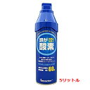 【医薬部外品】【日進医療機器】リーダー 携帯酸素スプレー(5L)リフレッシュ 気分爽快 気分転換