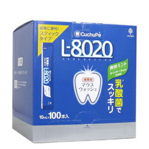 【紀陽除虫菊】クチュッペ L-8020 マウスウォッシュ 爽快ミント スティックタイプ (10mL×100本入) 【青】