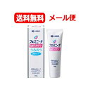 【∴定形外郵便 送料無料!!】【小林製薬】フェミニーナ なめらかゼリー 50g