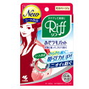 【小林製薬】あせワキパット Riff(リフ) モカベージュ 10組(20枚)