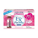 【井藤漢方】エクスプラセンタ 50ml×10本レモン&ライム味 美容 ドリンク プラセンタ コラーゲン セラミド ヒアルロン酸 Q10