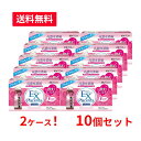 【2ケース・送料無料・10個セット】まとめ割!【井藤漢方】エクスプラセンタ 50ml×10本×10セット 合計100本レモン&ライム味 美容 ドリンク プラセンタ コラーゲン セラミド ヒアルロン酸 Q10