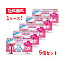 【1ケース・送料無料・5個セット】【井藤漢方】エクスプラセンタ 50ml×10本×5セット 合計50本レモン&ライム味 美容 ドリンク プラセンタ コラーゲン セラミド ヒアルロン酸 Q10
