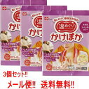 【メール便!! 送料無料!!】【3個セット!!】【レック】かけぽか ラベンダー色 3個入 2.5×50cm×3個