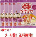 【メール便!! 送料無料!!】【5個セット!!】【レック】かけぽか ラベンダー色 3個入 2.5×50cm×5個