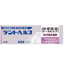 全品ポイント20倍！10/28 10:00-10/31 9:59まで【ライオン】デントヘルス　薬用ハミガキ　しみるブロック85g