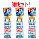 【レック】熱中レスキューウェアクール400mL×3個セット!