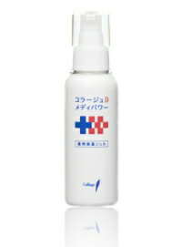 コラージュDメディパワー保湿ジェル150ml