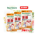 【送料無料】【メール便】【3個セット】アサヒグループ食品ディアナチュラスタイル 葉酸60粒×3個セット! 【バーゲンセール商品】