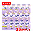 【第2類医薬品】【送料無料!15個セット!】イチジク浣腸30E (30g×10個)×15