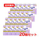 【第2類医薬品】【送料無料!20個セット!】イチジク浣腸30E (30g×10個)×20