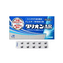 【第2類医薬品】 田辺三菱製薬 タリオンAR 10錠 5日分アレルギー専用鼻炎薬※セルフメディケーション税制対象商品 花粉 鼻水 鼻づまり 花粉症 鼻炎 くしゃみ ハウスダスト 季節性花粉