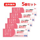 【第1類医薬品】【メール便対応!送料無料!】【5個セット】【コーアバイオテックベイ】シュトガードクリーム10g×5個セット膣カンジダ再発治療薬薬剤師の確認後の発...