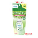【5個セット】サラヤ アルソフトアロマ 手指消毒ローション レモングラスの香り 60mLx5ウイルス対策 100%天然アロマ なめらか 速乾 保湿成分