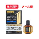【第2類医薬品】LION ライオンスマイル40 プレミアム ザ・ワン クール 15mL眼疲労・かすみ・充血・かゆみ眼科用薬 目薬メール便 送料無料