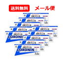 【第1類医薬品】【送料無料・10セット】 ロキソニンS12錠×10個セット第一三共薬剤師の確認後の発送となります。何卒ご了承ください。※セルフメディケーション税...