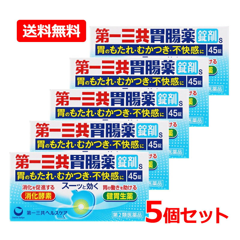 ����2������ʡۡ�����̵����5�ĥ��åȡۡ� ��컰���إ륹���� ����컰����Ĳ������ s 45����5���å� �⤿�� ���ٲ᤮ ���߲᤮ ���Ĥ��� �����Կ� ����...