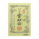 【第2類医薬品】【送料無料・メール便】【キタニ】喜谷實母散10日分