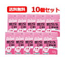 【第3類医薬品】【送料無料!10個セット!】【健栄製薬】【ケンエー】酸化マグネシウムE便秘薬90錠