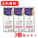 【第2類医薬品】【大正製薬】クリニラボ へパリオローション 60g×3個【送料無料!3個セット!】