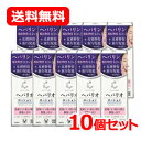 【第2類医薬品】【大正製薬】クリニラボ へパリオローション 60g×10個【送料無料!10個セット!】