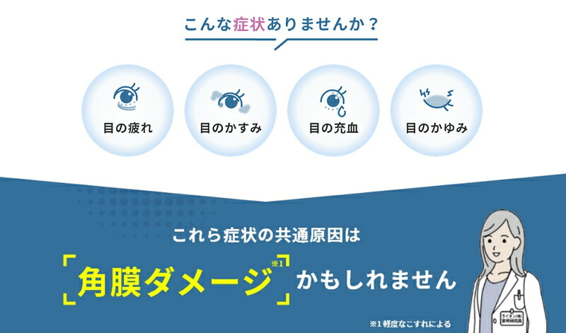 【今月限定★全商品ポイント5倍】【第2類医薬品】LION ライオンスマイル40 プレミア...