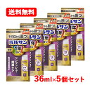 レック バルサン 1年バルサンワンプッシュ 80回 36ml速効駆除 駆除効果持続 ワンプッシュ送料無料 5個セット