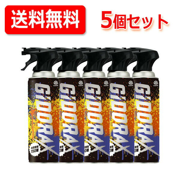  GiDORAX ギドラクス害虫用スプレー 480ml ×5