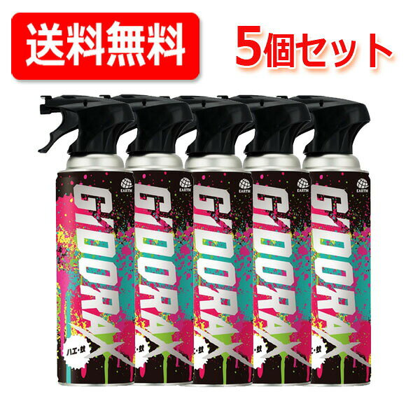 【送料無料・5個セット】【アース製薬】 ギドラクス GiDORAX ハエ・蚊用スプレー 4...