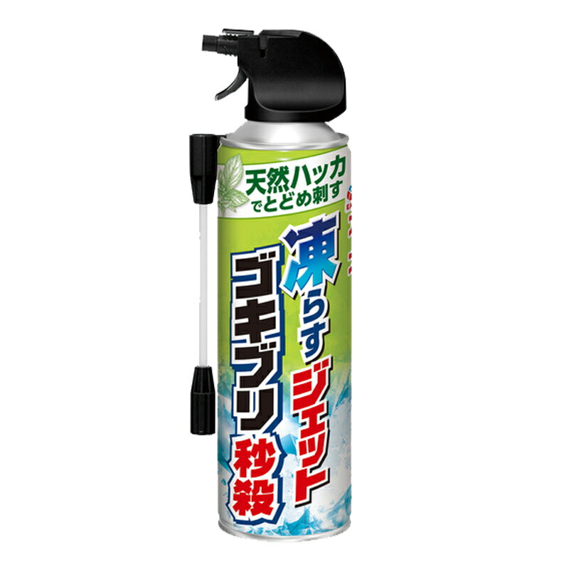【商品特徴】 ●天然ハッカでとどめ刺す ●マイナス85度(※降下温度(使用環境により異なります。))の冷撃効果でゴキブリの動きを止め、天然ハッカ油でしっかりゴキブリ退治。ゴキブリを凍らせる冷凍スプレーです。 ●化学合成殺虫成分不使用なので、食品周り、赤ちゃん・ペットがいるご家庭にもおすすめのゴキブリ駆除剤(殺虫剤)です。 ●ロングノズル採用で、遠くからでも狙いやすい！ ●ベタつき、あと残りなし！ ●スプレーした後もベタつき、あと残りなしキッチンでも使いやすい！ ●防除用医薬部外品 【販売名】アース虫ケアMAY2 【効能 効果】 ゴキブリの駆除 【成分】 有効成分：ハッカ油3.33w／v％(原液濃度) その他の成分：ミリスチン酸イソプロピル、(E)-1、3、3、3-テトラフルオロプロペン(HFO-1234ze)、DME 【使用方法】 ・使用開始時に天面のストッパーを上に持ち上げパキッと音がするまで後ろの方へ曲げて折りとってください。 ・噴射レバーを引き、ゴキブリに約3秒直接噴射してください。かかり方が不十分な場合は上記の量を再度噴射してください。※50cm以内の距離から、ゴキブリが十分に濡れるまで噴射してください。 ・ロングノズルを使用する場合は、根本をしっかり持って、止まるまで回し、噴口先端に取り付けてください。 ※人やペットに向けて使用しないでください。(凍傷を起こすことがあります。) ※火気厳禁 【注意事項】 ・してはいけないこと ・40秒以上連続で噴射しない。 ・人体に向かって噴射しない。また噴射気体を吸入しない。 ・噴霧が裸火や暖房器具に触れると有毒ガスが発生するので、火気のある場所付近では使用しない。 ・薬剤を吸い込まないようにする。 ・薬剤が目に入らないように注意する。 ・噴射中は喫煙、飲食等はしない。 ・閉め切った場所で大量に使用しない。使用中に気分が悪くなった場合には使用を中止し、通気の良いところで安静にする。 ・冷蔵庫の裏などの噴射ガスが溜まりやすい場所に噴射するときは、使用量(すき間には約3秒)を守り決して過剰に噴射しないよう注意する。 ●相談すること ・万一身体に異常が起きた場合は、直ちに本品がハッカ油を含む商品であることを医師に告げて、診療を受ける。 ・万一、薬剤が目に入ったときは、直ちに水でよく洗い、異常があれば医師の診療を受ける。 ●その他の注意 ・定められた使用方法、使用量を守る。 ・皮膚、飲食物、食器、子供のおもちゃ、観賞魚、小鳥などのペット類、飼料、観賞植物、衣類・寝具にかからないようにする。 ・植物に直接かかると植物をいためる場合がある。 ・本品には凍結効果があり、皮膚にかかると凍傷を起こすことがあるので、皮膚についた場合は、直ちに水で洗い、更に石けんを用いてよく洗う。 ・アレルギーやかぶれを起こしやすい体質の人は、薬剤に触れたり、吸い込んだりしないようにする。 ・変色、シミのおそれがあるので、壁、床、家具、建具、大理石や御影石等の石材や自動車などの塗装面にかからないようにする。 ・換気する。 ●保管及び取扱い上の注意 ・直射日光や火気を避け、涼しい所に保管する。 ・子供や第三者の監督が必要な方の手の届く所に保管しない。 ・缶のさびを防ぐため、水回りや湿気の多い場所に置かない。 【区分】 日本製・医薬部外品 【メーカー】 アース製薬 101-0048 東京都千代田区神田司町2丁目12番1号 0120-81-6456 広告文責　株式会社エナジー　0242-85-7380 文責：株式会社エナジー　登録販売者　山内和也