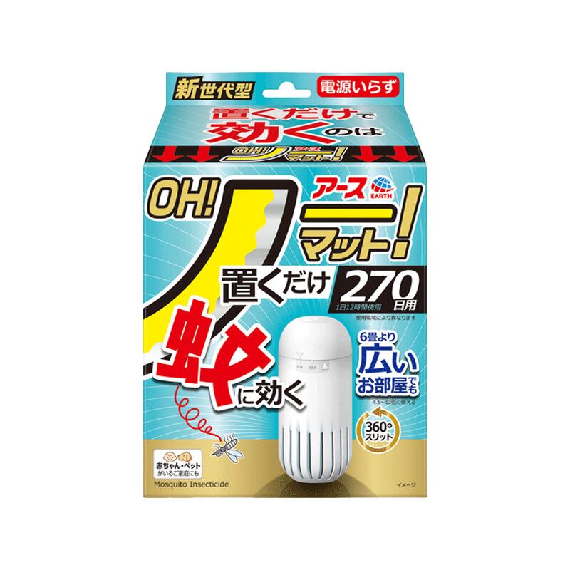 製品特徴 ●置くだけで蚊に効くのはOH!ノーマット！ 電源不要 電池不要 火不要 プッシュ不要 ●6畳より広いお部屋でも蚊に効く360°スリット ※4.5～12畳まで　 空気の流れの向きに影響を受けにくい。 全方位に薬剤が広がる。 部屋のすき間や隅など空気の流れが悪い場所では十分な効果が得られないことがあります。 ●アース独自のマルチフィラメント構造！ 1本に見える繊維は実は数百本の繊維の束なので、表面積が大きくて、 薬剤がたっぷり　＋　薬剤が広範囲に広がる。 ●お部屋に置きたくなるデザイン シンプル：お部屋になじむ形状とカラー スリム　：置き場所に困らない ●リビングに、玄関に、寝室に 4.5～12畳に使える。(扉を閉めて使用) ●赤ちゃん・ペットがいるご家庭にも ●楽ちんおしらせQR お取替え日をスマホが通知 スマホのカレンダーに簡単登録。面倒なアプリのインストールや会員登録は不要！（お使いの機器によっては動作しないことがあります。） ●Act For ECO 森林資源保全 個箱に適切に管理された森林認証紙を使用 効果・効能 蚊成虫の駆除 内容量 専用容器1個、薬剤カートリッジ1個 使用方法 1.薬剤カートリッジを袋から取り出します。 2.お取替え日(終了日)を油性ペンで記入します。 1日12時間使用で270日後 3.薬剤カートリッジを折り曲げて容器に収納します。(逆方向に曲げると破損することがあります) 薬剤カートリッジは上下どちらでも使用可能 4.フタの▼と容器の▲が合う位置でフタをはめます。 ONにする場合(薬剤が揮散) フタの▼を容器の「ON」の突起まで回します。「カチッ」と音がして容器の窓が開き、薬剤の揮散が始まります。 ON→OFFにする場合 フタの▼を容器の「OFF」の突起に合わせます(途中で止めない)。容器の窓が閉まり、薬剤の揮散が止まります。 薬剤カートリッジ取替え時 フタの▼と容器の▲を合わせます。「カチッ」と音がして、フタがはずれ、薬剤カートリッジを取り出せます。専用容器は繰り返し使えます。 ●本品を4.5～12畳あたり1個の割合で部屋を閉めて設置してください。 ●本品は1日12時間使用で約270日使用できます。(使用環境により異なります) 成分 有効成分：トランスフルトリン 680mg/個 成分：ジブチルヒドロキシトルエン、他2成分 適用害虫 蚊成虫 &nbsp;注意 【相談すること】 ●万一、身体に異常を感じた場合は、本品がピレスロイド系の薬剤であることを医師に告げ、診療を受けること。 【使用中又は使用後の注意】 ●定められた用法用量を守ること。 ●本品の使用時は薬剤が揮散するので開口部を塞がず、1日12時間以内の使用に留め、使用しないときは容器の窓を閉めること。 ●閉め切った部屋や狭い部屋で使用する場合は、時々換気をすること。 ●本品の有効期間は室温等により異なる。 ●効果が感じられなくなった場合は、新しいものに取替えること。 ●子供やペットがもてあそばない所で使用すること。 ●観賞魚等のいる水槽に本品が入らないようにすること。 ●アレルギー症状やかぶれを起こしやすい体質の人は、使用に注意すること。 ●本品の薬剤含浸部分に直接触れないこと。誤って薬剤に触れた場合は、石けんを用いてよく洗うこと。 保管及び取り扱い上の注意 ●高温や火気、直射日光を避け、子供や第三者の監督が必要な方の手の届かない涼しい所に保管すること。 ●気温等の環境条件によって、袋の中が濡れていたり、白い固まりがネットや容器についていることがありますが、製品性能や安全性には問題ありません。 ●長期間使用しない場合は、薬剤カートリッジを専用容器から取り外し、ビニール袋やラップ等に包み、密封して保管すること。 ●捨てる場合は、プラスチックごみとして各自治体の定める方法で廃棄すること。 区分 &nbsp; 日本製・防除用医薬部外品 &nbsp;メーカー アース製薬株式会社 郵便番号101-0048 東京都千代田区神田司町2-12-1 商品に関するお問い合わせ フリーダイヤル：0120-81-6456 受付時間：9：00-17：00(土・日・祝日を除く) &nbsp;広告文責 株式会社エナジー　0242-85-7380 文責：株式会社エナジー　登録販売者　山内和也