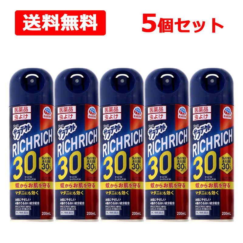■商品説明 ●蚊からお肌を守る虫よけスプレー。 ●バーベキューやキャンプなどアウトドアの虫対策（蚊対策）におすすめ。 ●蚊だけじゃない！トコジラミ（ナンキンムシ 南京虫）からもお肌をまもる。旅行のトコジラミ対策にも。 ●ディート濃度30％配合。しっかりとした虫よけ効果が概ね5時間から8時間持続します。※経過時間や発汗の状況に合わせて適宜、再度使用してください。 ●お肌にやさしい4種のうるおい成分（PPG・ヒアルロン酸Na・ビタミンC・モモ葉エキス）を配合。 ●皮ふアレルギーテスト済み（全ての方にアレルギーが起きないというわけではありません ■効能・効果 蚊、ブユ(ブヨ)、アブ、ノミ、イエダニ、マダニ、サシバエ、トコジラミ(ナンキンムシ)、ツツガムシの忌避 ■用法・用量 ・初めて使う時はキャップ上部の安全弁を取り除いてからご使用ください。 1.蚊、ブユ(ブヨ)、アブ、ノミ、イエダニ、マダニ、サシバエ、トコジラミ(ナンキンムシ)の忌避に使用する場合 缶をよく振って、肌から約15cm離して、適量を肌の露出面にまんべんなくスプレーする。顔、首筋には、適量を手のひらに一度スプレーしてから肌に塗布する。 2.ツツガムシの忌避に使用する場合 缶をよく振って、肌から約15cm離して、適量を肌の露出面及び履物やズボンの裾等にまんべんなくスプレーする。顔、首筋には、適量を手のひらに一度スプレーしてから肌に塗布する。 (年齢による使用の目安) ・12才以上：1回の使用で概ね5～8時間持続(経過時間や発汗等の状況に合わせて適宜、再度使用すること) ・12才未満：使用しないこと(本品はディート濃度が高いため、ディート濃度12％以下の製品を使用すること) 【用法関連注意】 (1)定められた用法・用量を厳守すること。 (2)漫然とした使用を避け、蚊、ブユ（ブヨ）等が多い戸外での使用等、必要な場合にのみ使用すること。 (3)本品はディート濃度が高いので、12歳未満の小児には使用しないこと。（小児にはディート濃度12%以下の製品を使用すること。） (4)本品の1回使用による忌避効果の持続時間は、概ね5〜8時間である。 (5)本品を噴霧又は塗布した後には、経過時間や使用時の使用者の発汗等の状況を踏まえて、適宜、本品を再度使用すること。 (6)ツツガムシの忌避に関する注意事項 ・薬剤だけに頼らず、シャツ、ズボン、長靴等を使用し、肌を露出しないようにすること。 ・ツツガムシは見えにくいので、生息していそうな場所に立ち入る前に塗布すること。 ■成分 原液100mL中 成分 分量 ディート　30% 【添加物】 無水ケイ酸、グリセリン脂肪酸エステル、ポリプロピレングリコール、モモ葉エキス、ヒアルロン酸ナトリウム(2)、アスコルビン酸、香料、無水エタノール、液化石油ガス ■注意事項 【使用上の注意】 してはいけないこと (1)目や口の周囲、粘膜や傷口など肌の弱い部分には使用しないこと。誤ってかかった場合は、直ちに水でよく洗うこと。 (2)噴霧気体を直接吸入しないように注意すること。 (3)同じ箇所に連続して3秒以上噴霧しないように注意すること。 その他の注意 (1)万一肌に異常を感じたときは、直ちに使用を中止すること。 (2)目に入ったり、飲んだり、なめたり、吸い込んだりすることがないようにし、塗布した手で目をこすらないこと。 (3)万一目に入った場合には、すぐに大量の水又はぬるま湯でよく洗い流すこと。また、具合が悪くなる等の症状が現れた場合には、直ちに、本品にディートとエタノールが含まれていることを医師に告げて、診療を受けること。 (4)刺激に注意するため、初めて使用する場合は上腕の内側などに試して、異常のないことを確かめること。 【保管及び取扱い上の注意】 (1)シャツ、ズボン等の衣服に噴霧する場合、繊維の種類によっては本剤により変質する場合がある。合成繊維は変質しやすいので注意すること。 (2)腕時計等のプラスチック製品は変色のおそれがあるので、かけないこと。 (3)ストッキングなどの上に直接噴霧しないこと（生地が傷む場合があります）。 (4)直射日光（車の中等）や火気を避け、子供の手の届かない涼しい所に保管すること。 (5)缶のさびを防ぐために、水回りや湿気の多い場所には置かないこと。 (6)使用期限（缶底面に記載）を過ぎた製品は使用しないこと。 ■規格概要 ・医薬品区分：一般用医薬品 ・薬効分類：殺虫薬 ・製品名：サラテクト リッチリッチ30 ・剤形：噴霧剤 ■消費者相談窓口 会社名：アース製薬株式会社 住所：〒101-0048　東京都千代田区神田司町2-12-1 問い合わせ先：お客様窓口 電話：0120-81-6456 受付時間：9：00〜17：00（土，日，祝日を除く） ■発売元、製造元、輸入元又は販売元 アース製薬株式会社 〒101-0048　東京都千代田区神田司町2-12-1 ■商品区分 日本製/第2類医薬品 ■広告文責 株式会社エナジー　0242-85-7380 登録販売者　山内和也 医薬品販売に関する記載事項はこちら使用期限：使用期限まで1年以上あるものをお送りいたします。※使用期限：1年以上あるものをお送りいたします。